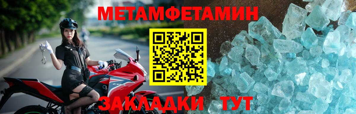 АМФЕТАМИН  АМФЕТАМИН VHQ  Вход с VPN  Карасук 