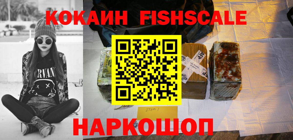 как найти наркотики  Вход с VPN  COCAIN  Карасук  КОКАИН 99%  Кокаин Перу 