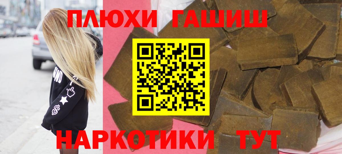 ГАШИШ ice o lator Карасук