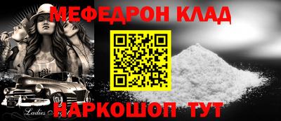 mix Кандалакша