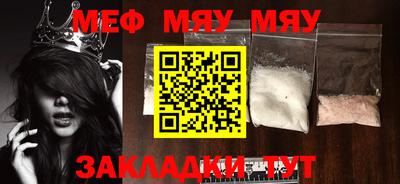 метамфетамин Камышлов