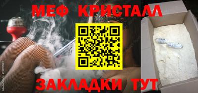 мяу мяу мука Канаш