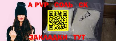 mix Кандалакша