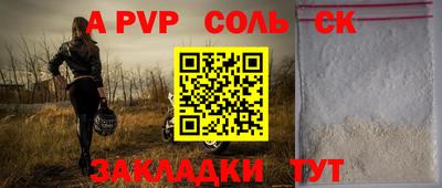 mix Кандалакша