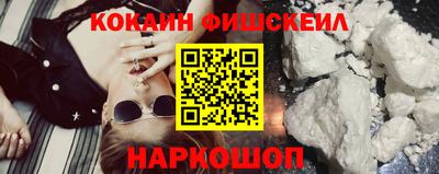 метамфетамин Камышлов