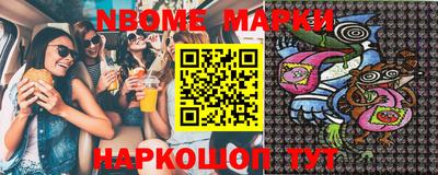 метамфетамин Камышлов