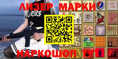 метамфетамин Камышлов