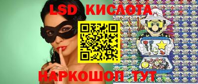 метамфетамин Камышлов