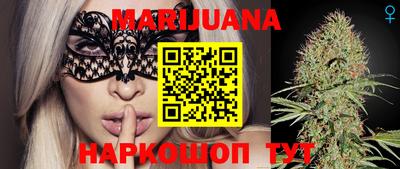 мяу мяу мука Канаш