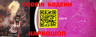 метамфетамин Камышлов
