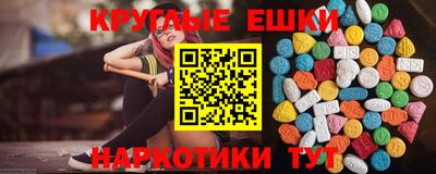 мяу мяу мука Канаш