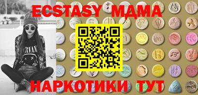 мяу мяу мука Канаш