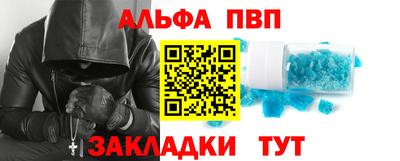 метамфетамин Камышлов
