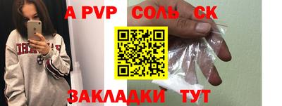 mix Кандалакша