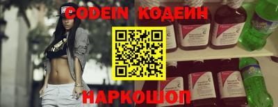 метамфетамин Камышлов