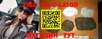 метамфетамин Камышлов