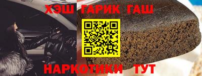 метамфетамин Камышлов