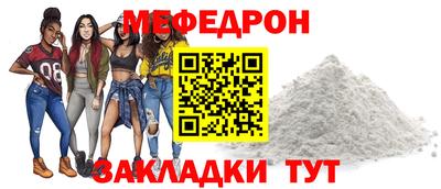 метамфетамин Камышлов