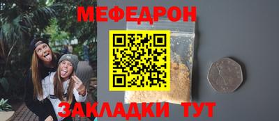 метамфетамин Камышлов