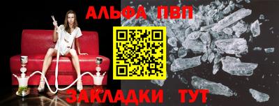 метамфетамин Камышлов