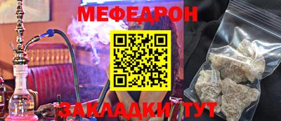 метамфетамин Камышлов