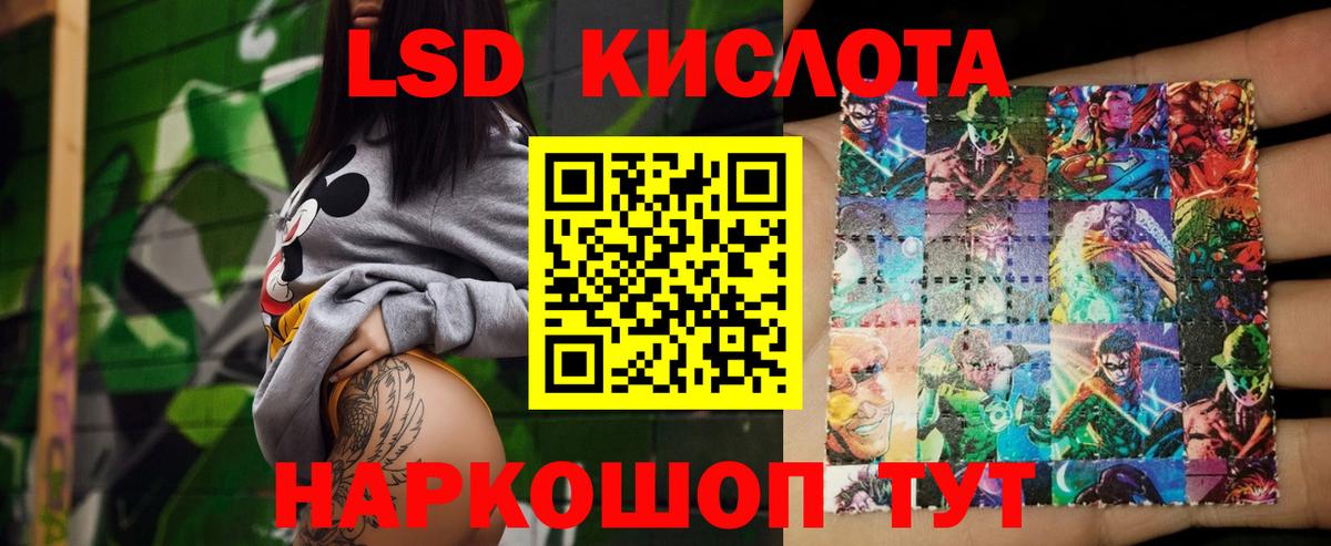 ЛСД экстази ecstasy  Вход с VPN  Карасук  Лсд 25 экстази кислота 