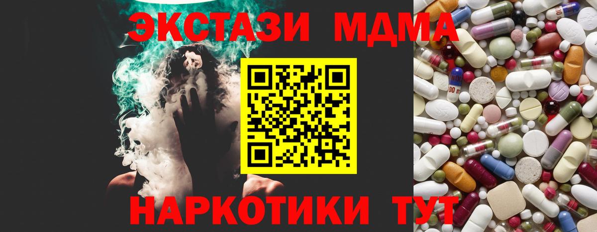 MDMA VHQ  Вход с VPN  MDMA  Карасук  MDMA crystal 