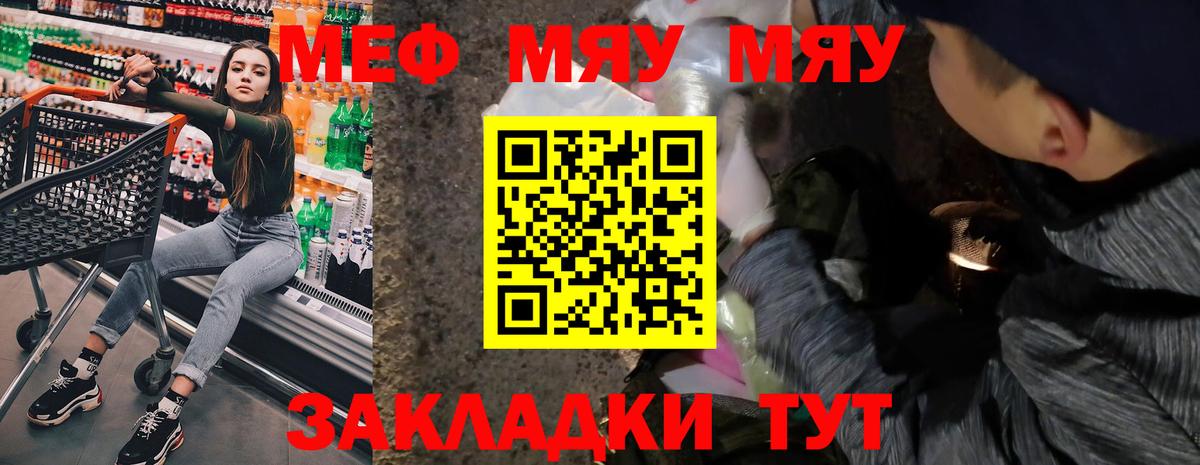 Карасук  Вход с VPN  Меф МЯУ МЯУ   МДМА  ГАШ  Марихуана 