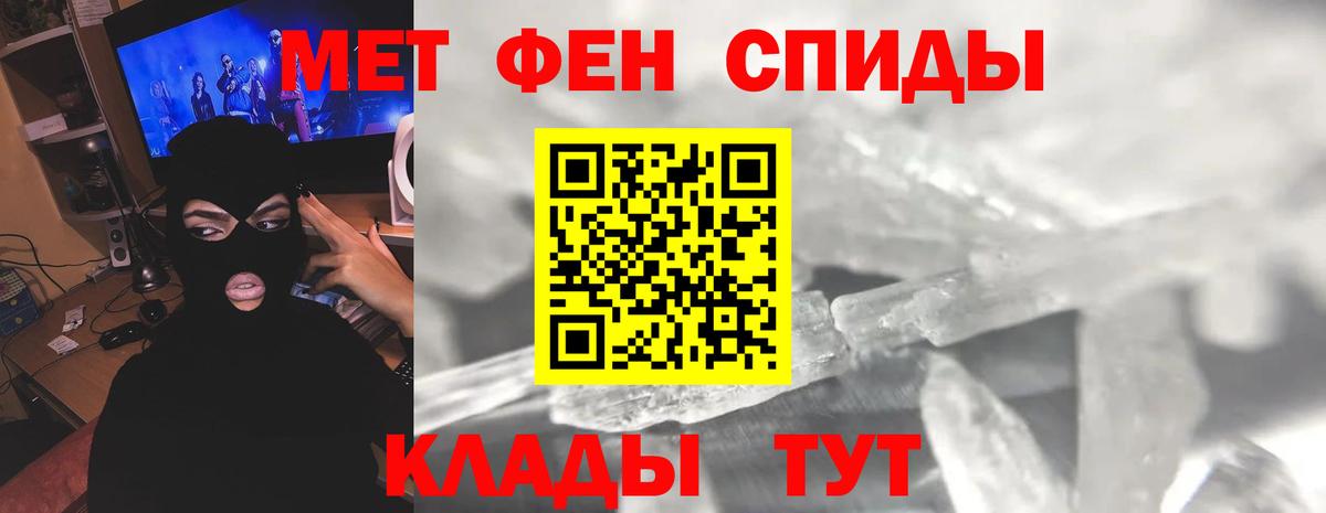 Метамфетамин Methamphetamine  Метамфетамин Methamphetamine  Вход с VPN  Карасук 