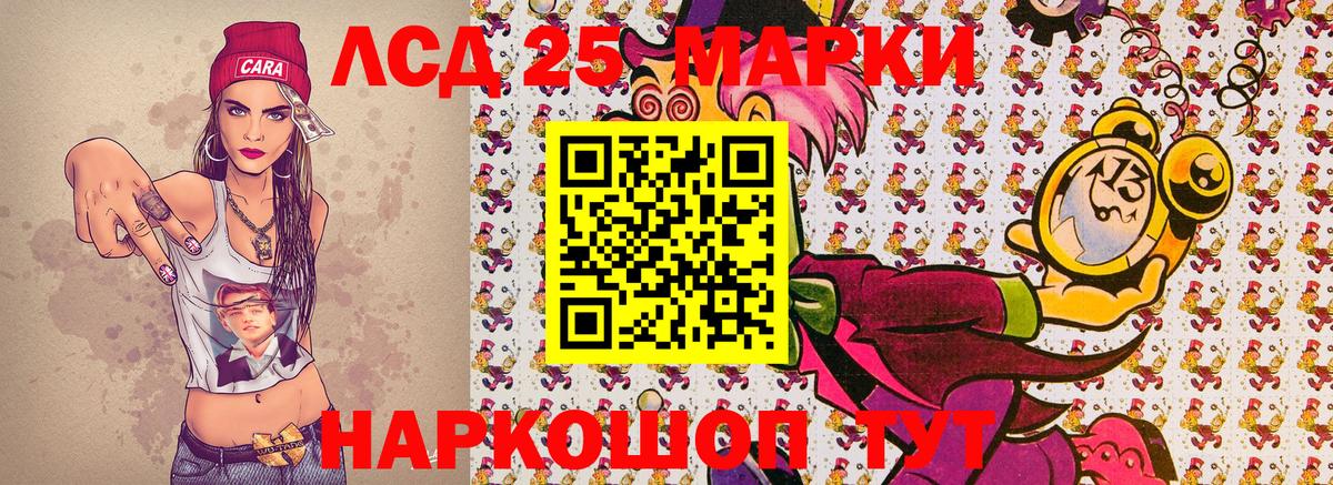 Марки N-bome  Вход с VPN  Карасук  Марки N-bome 1,8мг 