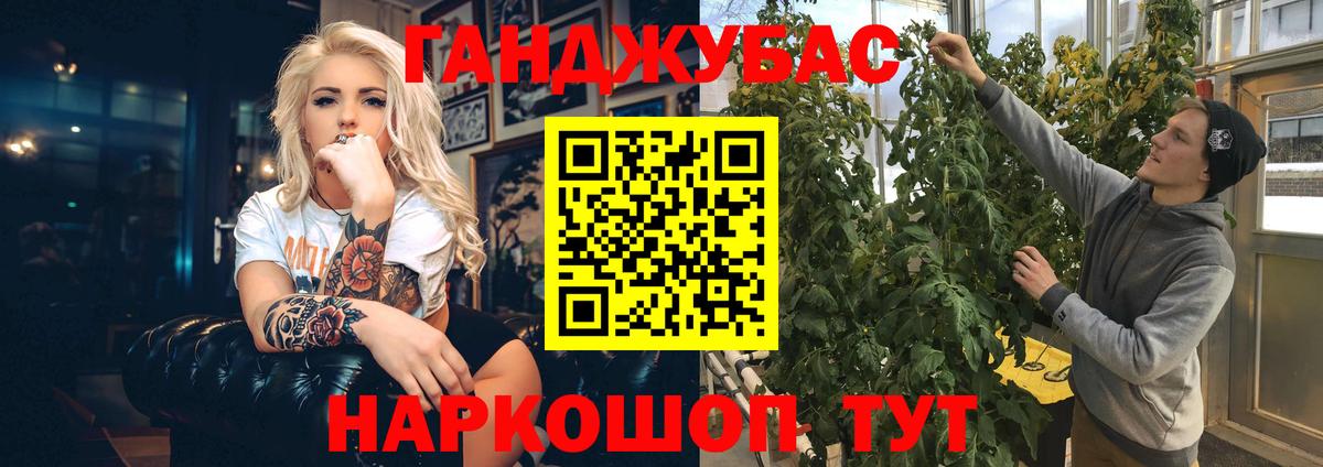 Марихуана Amnesia Карасук
