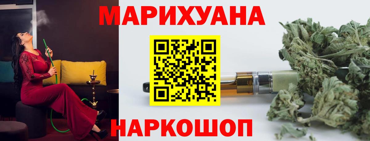 Карасук  Каннабис MAZAR  Вход с VPN  Шишки марихуана AK-47  Конопля индика 